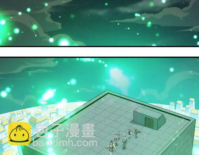 第153话 没见过这么菜的96