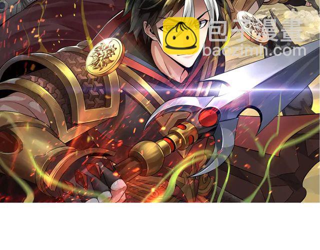 第154话 龙魂现1