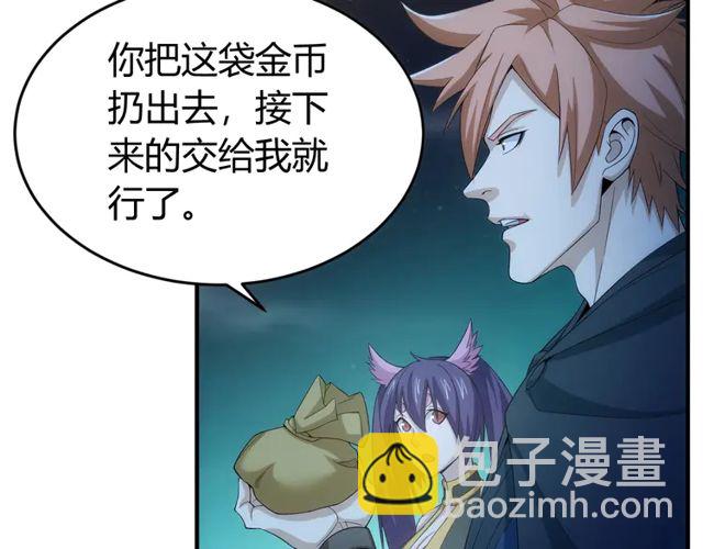 第154话 龙魂现19