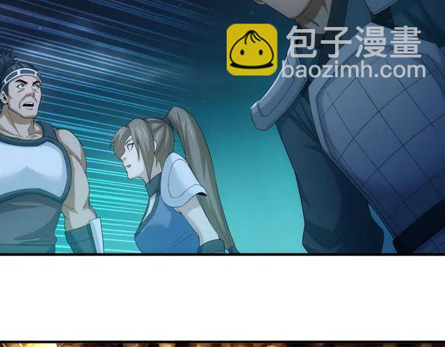 第154话 龙魂现21