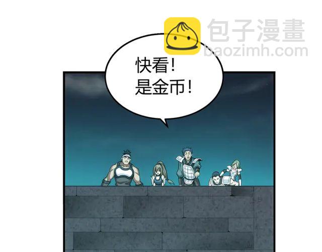 第154话 龙魂现24