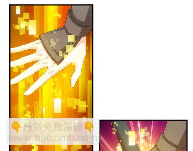 第154话 龙魂现28