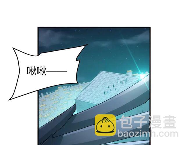 第154话 龙魂现4