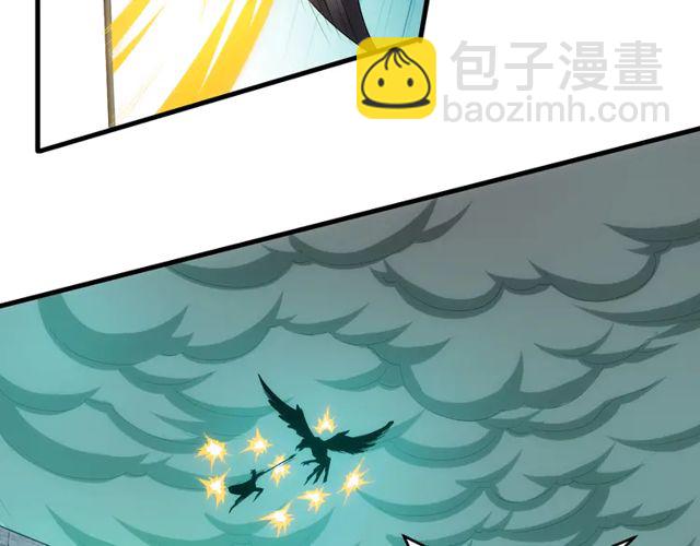 第154话 龙魂现42