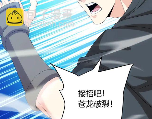 第154话 龙魂现58