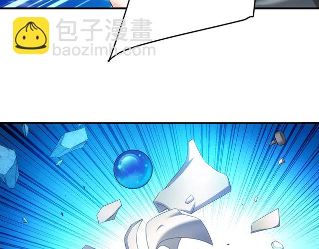 第154话 龙魂现59