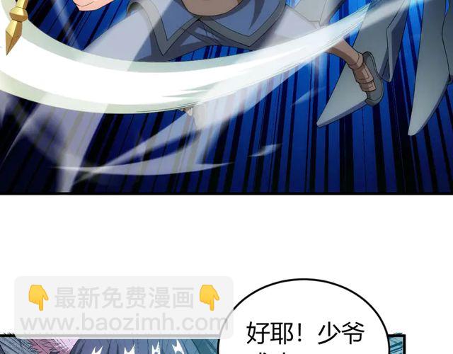 第154话 龙魂现62