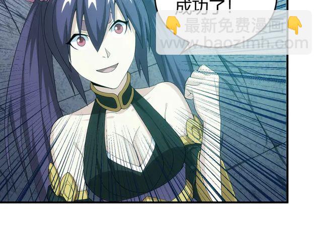第154话 龙魂现63