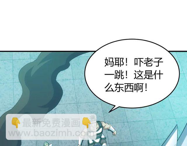 第154话 龙魂现69