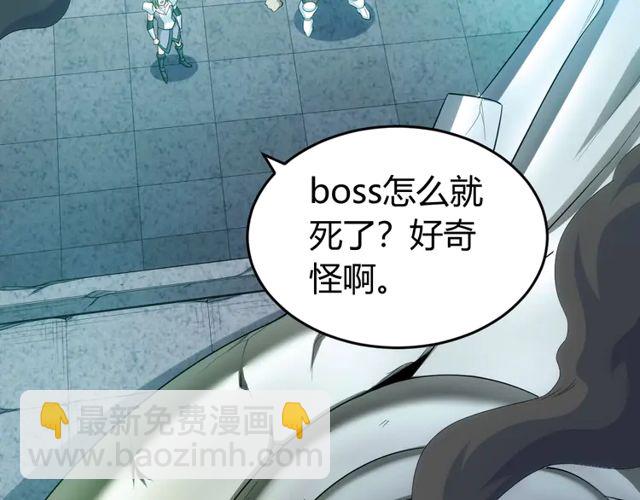 第154话 龙魂现70