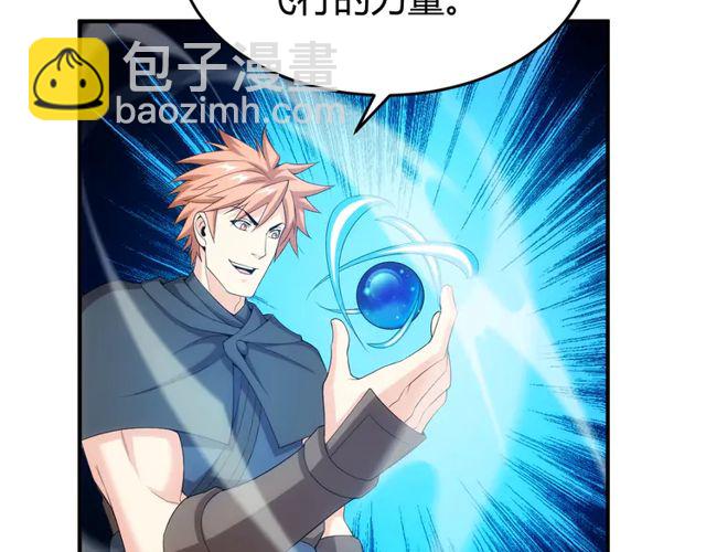 第154话 龙魂现72