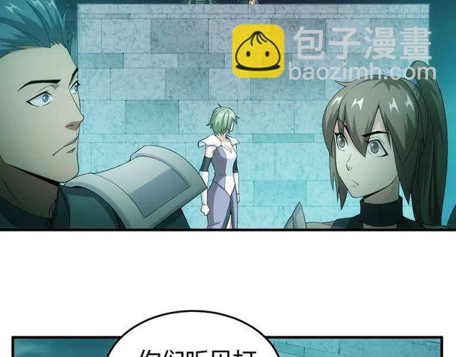 第154话 龙魂现74