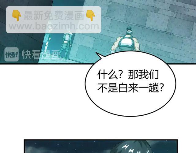 第154话 龙魂现77