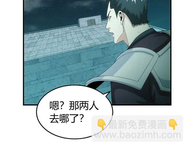 第154话 龙魂现78