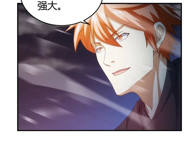 第154话 龙魂现81