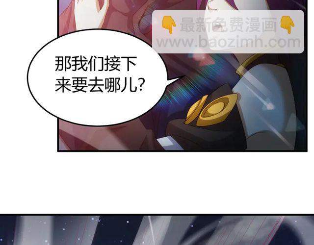 第154话 龙魂现85
