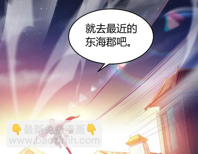 第154话 龙魂现86