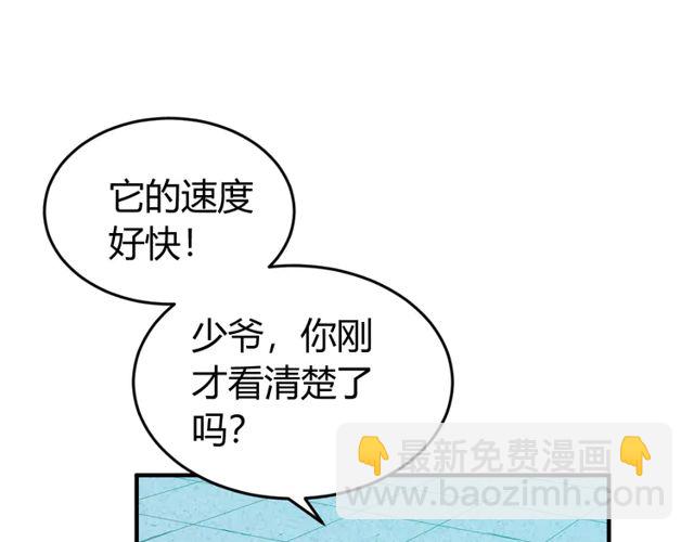 第154话 龙魂现9