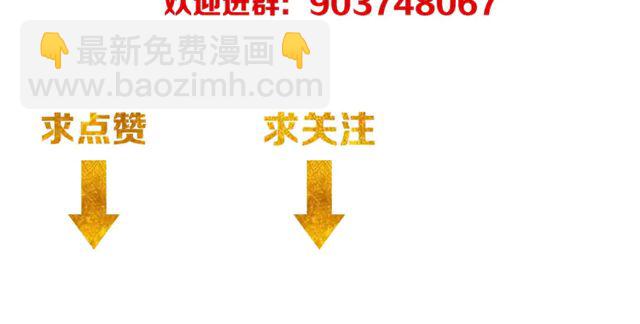 第154话 龙魂现92