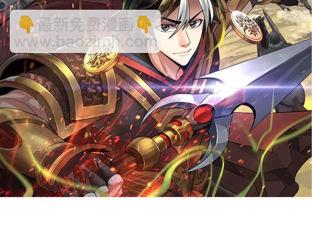 第155话 海洋龙魂！1