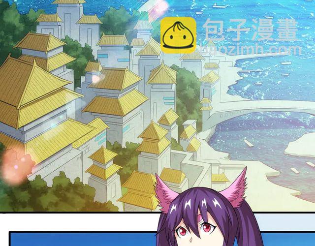 第155话 海洋龙魂！10