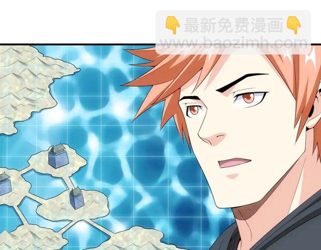 第155话 海洋龙魂！14