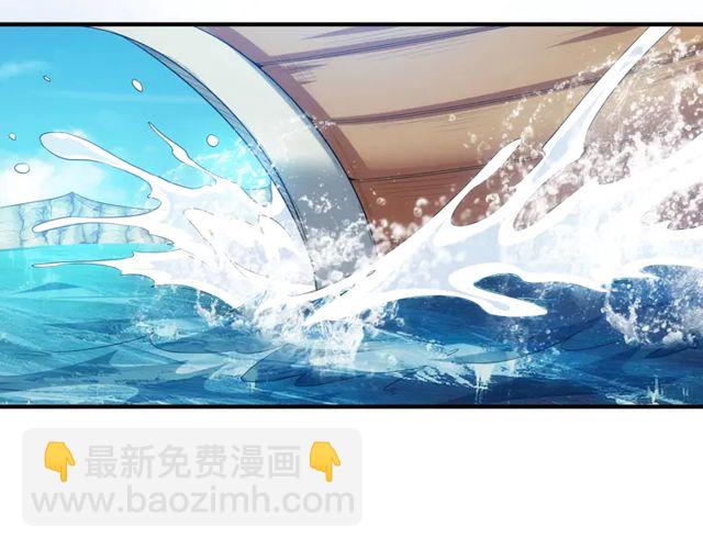 第155话 海洋龙魂！18