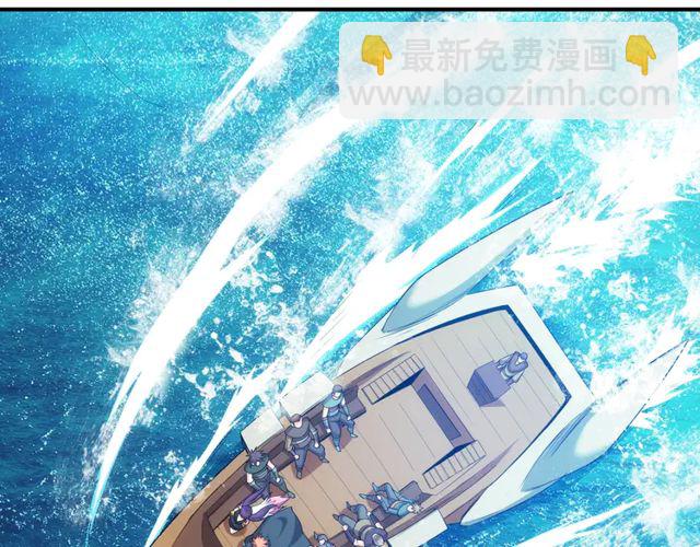 第155话 海洋龙魂！19