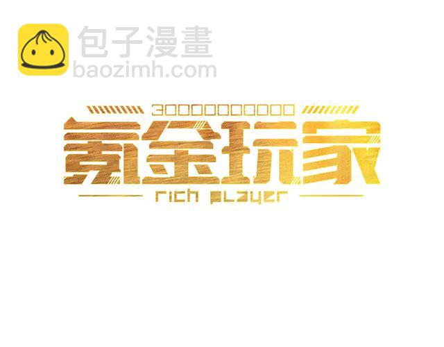 第155话 海洋龙魂！2