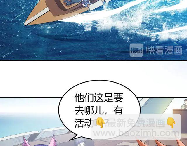 第155话 海洋龙魂！20