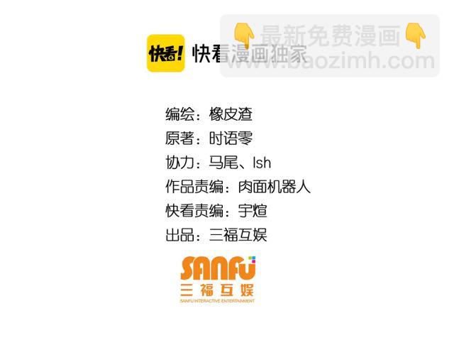 第155话 海洋龙魂！3