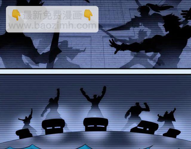 第155话 海洋龙魂！31