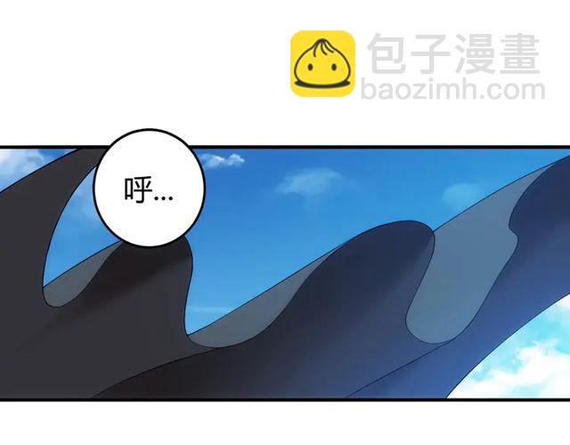 第155话 海洋龙魂！4