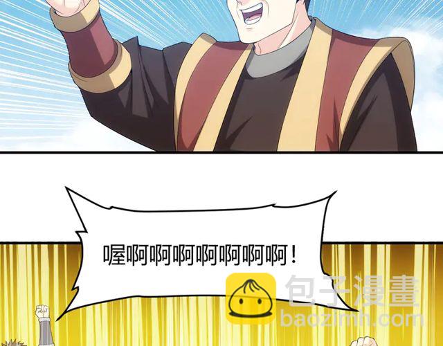 第155话 海洋龙魂！42