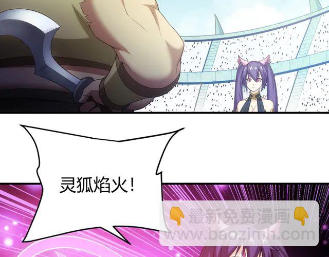 第155话 海洋龙魂！49