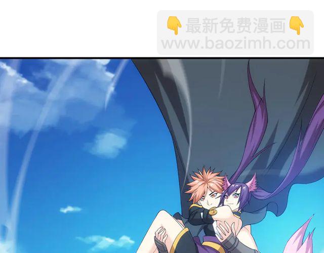 第155话 海洋龙魂！5