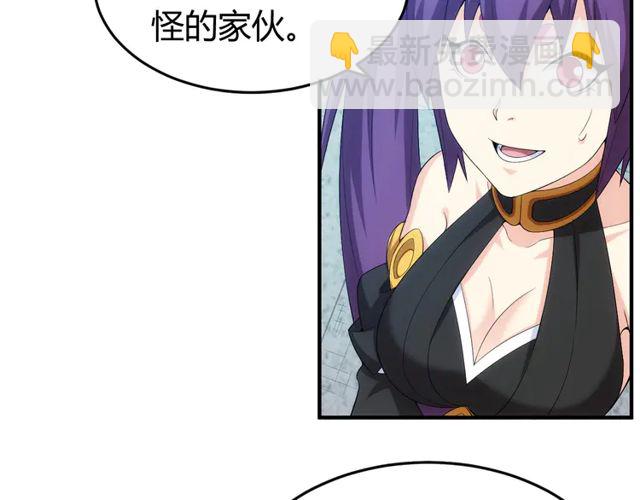 第155话 海洋龙魂！51