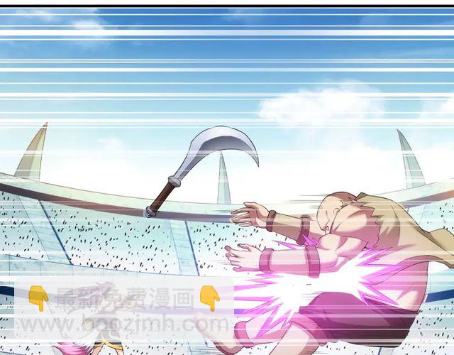 第155话 海洋龙魂！55