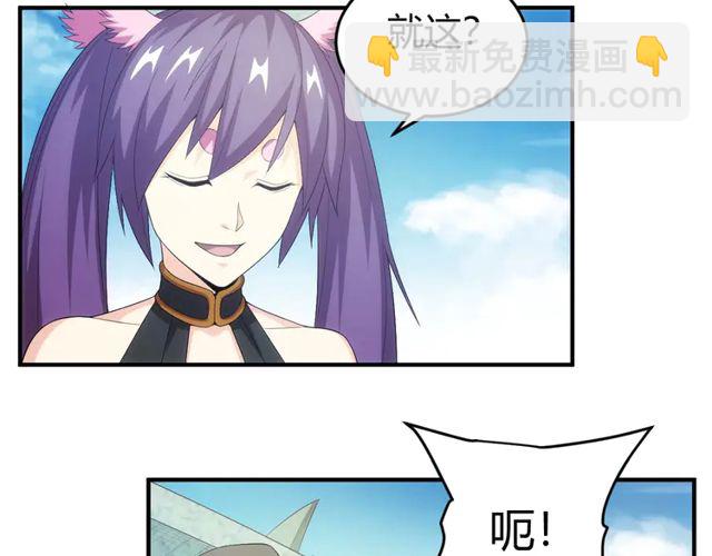 第155话 海洋龙魂！58