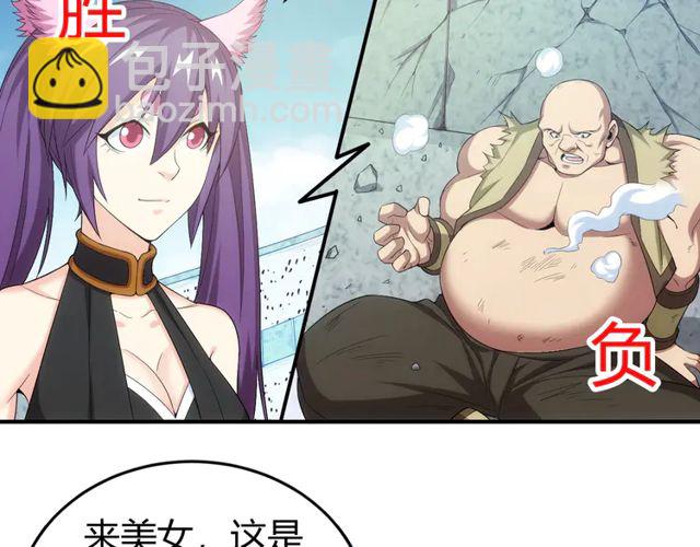 第155话 海洋龙魂！62