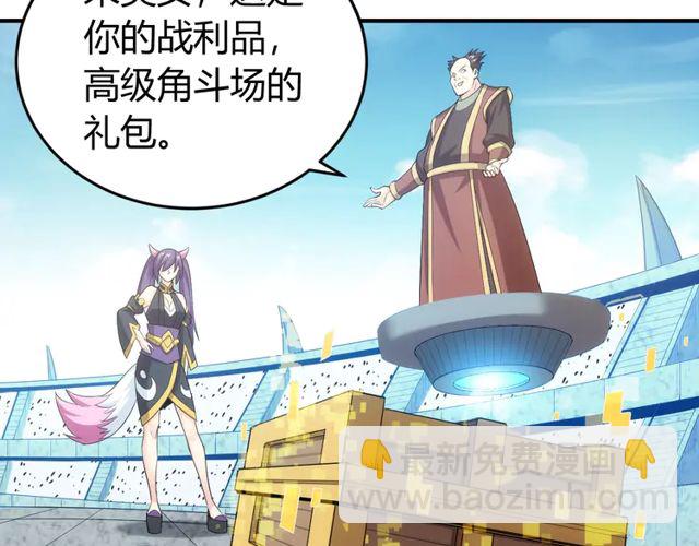 第155话 海洋龙魂！63