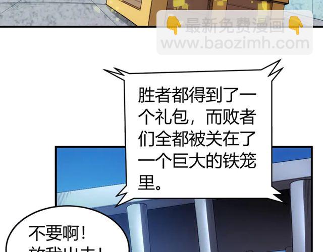 第155话 海洋龙魂！64
