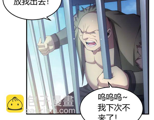 第155话 海洋龙魂！65