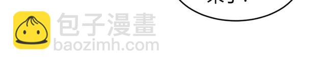 第155话 海洋龙魂！66