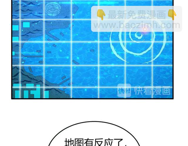 第155话 海洋龙魂！69