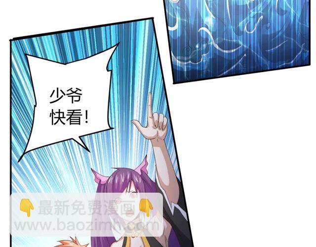 第155话 海洋龙魂！77