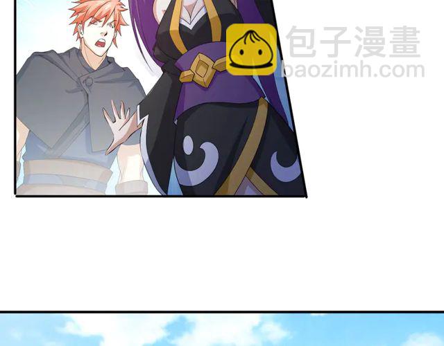 第155话 海洋龙魂！78