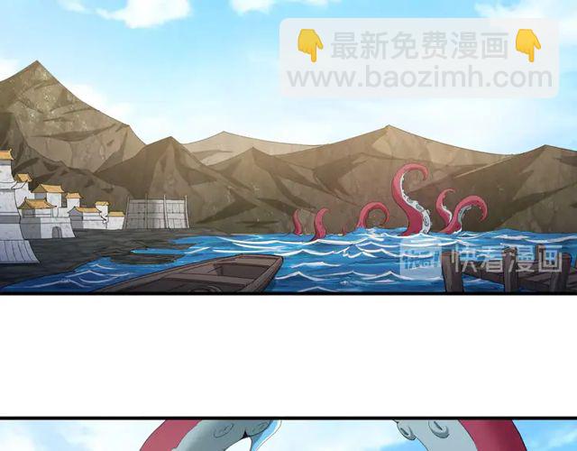 第155话 海洋龙魂！79