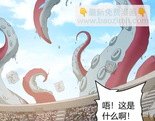 第155话 海洋龙魂！80