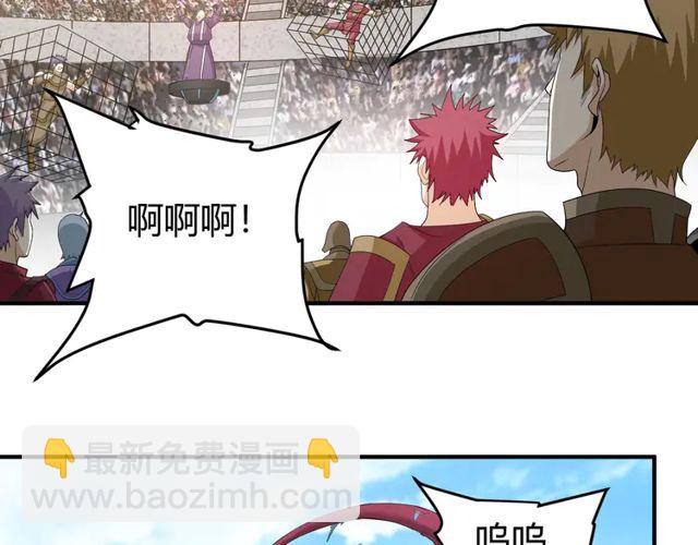 第155话 海洋龙魂！81